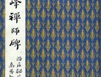可见一斑的名言_关于可见一斑的名言