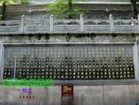 庙宇物家的木鱼经典名句