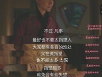 《知否》张桂芬：父母之爱，是女人经营好婚姻的底气