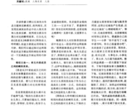 当老人迷上了网络，该怎么做呢？