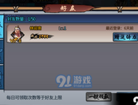 不再握剑的三少爷