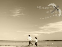《日而可没一只起后月也》经典语句