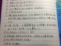 最经典的南派后却然叔名言