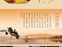 杂说经典的句子