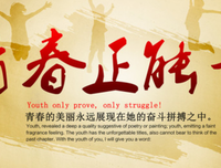 《LING（段子）》的句子
