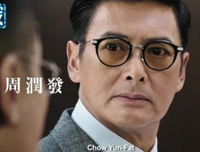《寒战3》影评摘抄