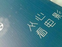 《Voice》影评精选