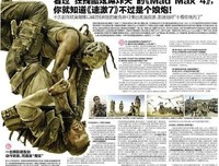 《艺术也疯狂》经典影评集