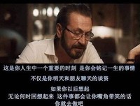 《完美的陌生人》的影评大全