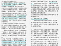我公然出轨富二代，全村帮我瞒着老公。