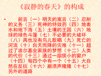 太喜欢历史了（套装共10册）读后感摘抄