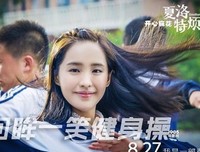 烦恼人生的读后感大全