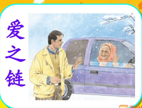 《有一种爱叫我不在乎》读后感100字