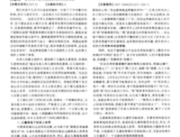 描写炊烟袅袅的语句摘抄