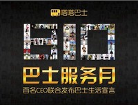 关于吃喝玩乐的座右铭