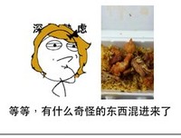 关于安之若素名言名句