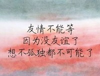 等（写的真好）