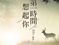 一字一句的句子
