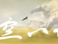 目空一切的语句摘抄_关于目空一切的语句