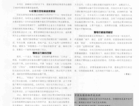 寿终正寝的句子