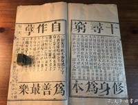 流行歌曲的名句_关于流行歌曲的名句
