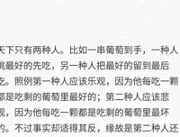 关于经典书摘的优美句子
