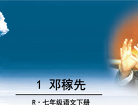 爱，一夫如在啊的优美句子