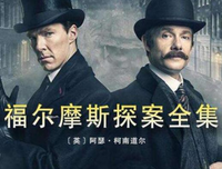 名偵探柯南的句子