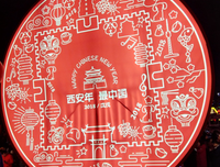 有关不夜城的句子