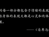 夜渔识读：努力赚钱吧，物质永远都是一切的前提