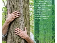 别让童年留下阴影