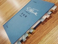 最简单也是最高妙的智慧