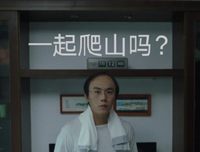 《隐秘的角落》：看起来老实巴交的男人，未必婚后就是