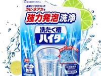 试物说vol.131| 用完花王洗衣机清洗剂，我呕了