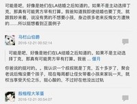 男人说“想丁克”的时候，他在说什么？