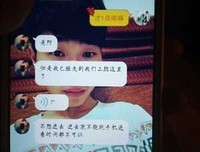 婚礼老公前女友来找我，说怀了他的种！骂我不孕活该！