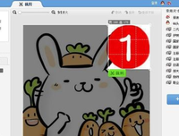 您有 7个未读消息！