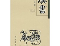 “真”历史与电视剧