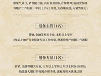 青城的心不学都句子大全
