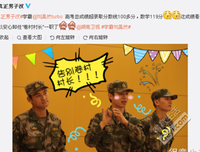 芒果台新综“不穿衣服的老公们”，会成为姐妹们久违的