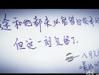 八月长安好词好句