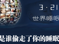 这5个坏习惯，会榨干你的睡眠