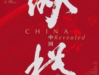 《超级工程II》影评摘抄