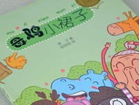 《Does Santa Exist?》读后感精选