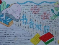 《幸福，在幸福远去的时代》读后感摘抄