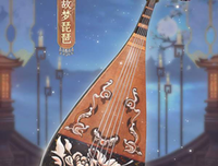故梦（下）读后感精选