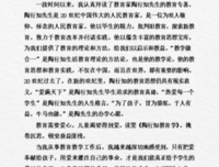关于付诸实践的座右铭
