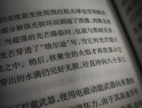 告一段落的名人名言