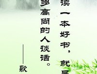 不可名状的名言_关于不可名状的名言