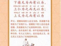 放浪形骸的名人名言